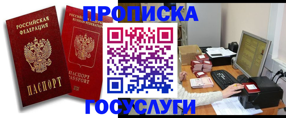 форма 3 в Мордовии