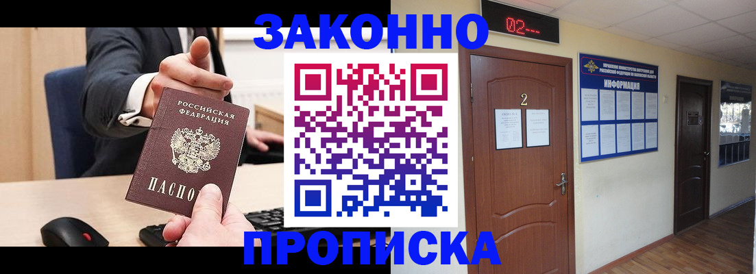 регистрация для дет. сада в Мордовии
